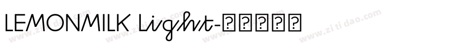 LEMONMILK Light字体转换